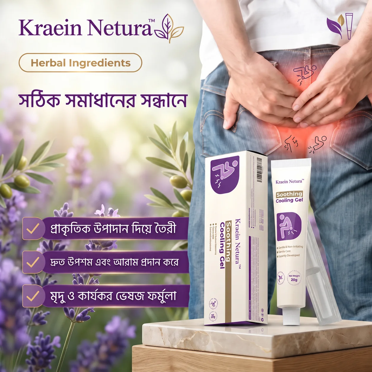 Kreain Nature Gel